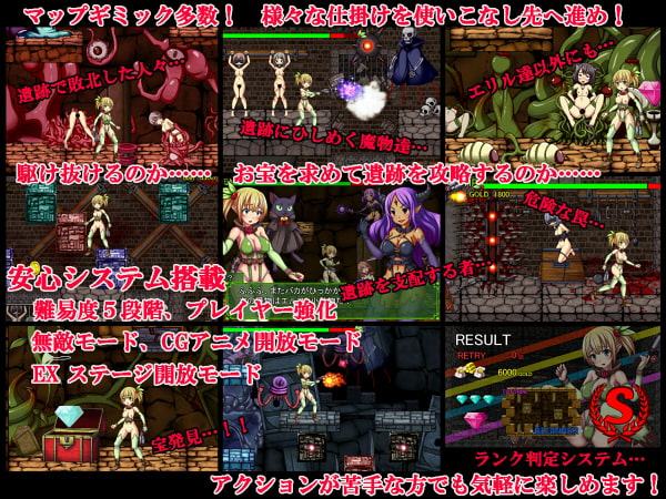 トレジャーハンターエリル+へっぽこ魔法少女マヤカFLASHゲームセット