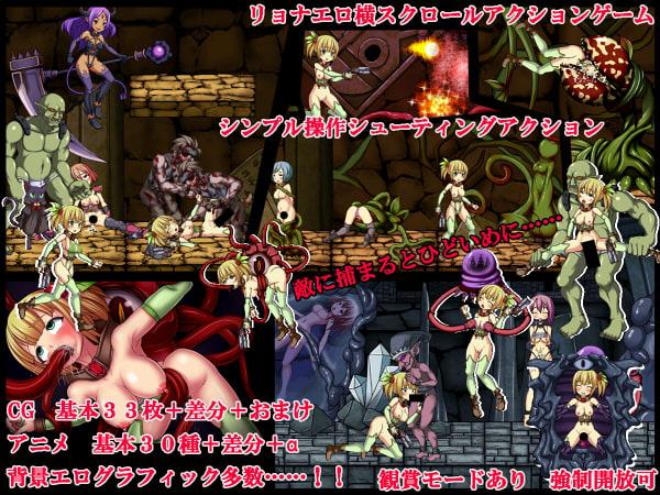 トレジャーハンターエリル+へっぽこ魔法少女マヤカFLASHゲームセット