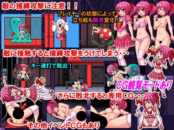 トレジャーハンターエリル+へっぽこ魔法少女マヤカFLASHゲームセット