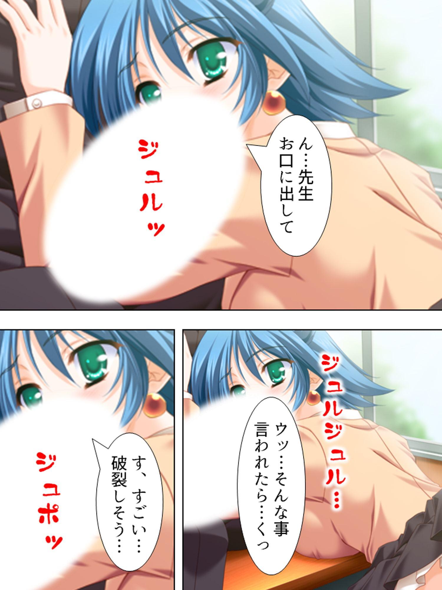進路指導室での淫行…イマドキ女子の教師誘惑大作戦!