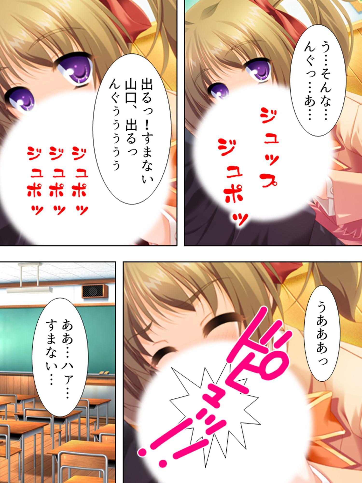進路指導室での淫行…イマドキ女子の教師誘惑大作戦!