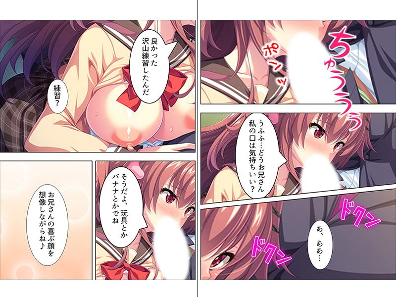 キミは誰!?巨乳美少女に痴漢をされる日々 上巻