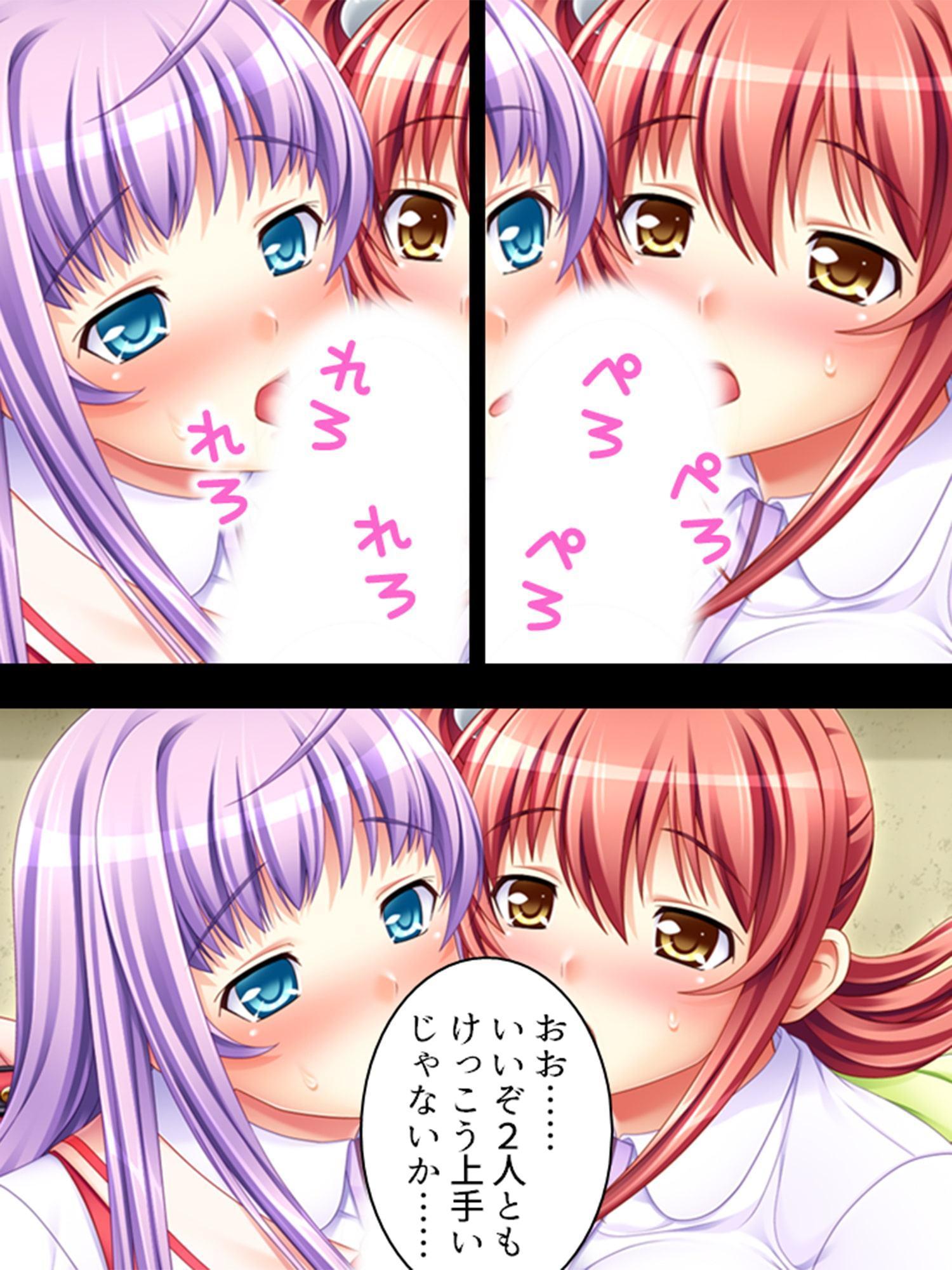 個性的な4人の妹が色んな意味でお兄ちゃんを悩ませる 1巻