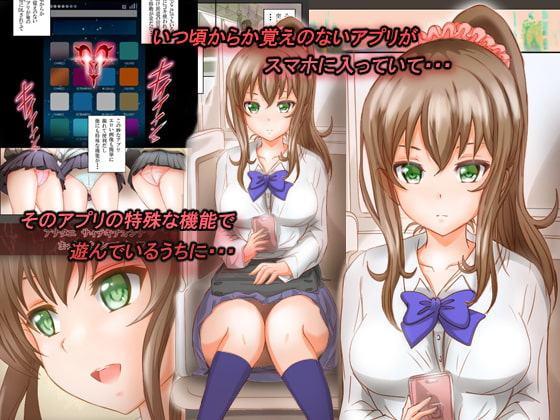 催眠マッチングアプリDL