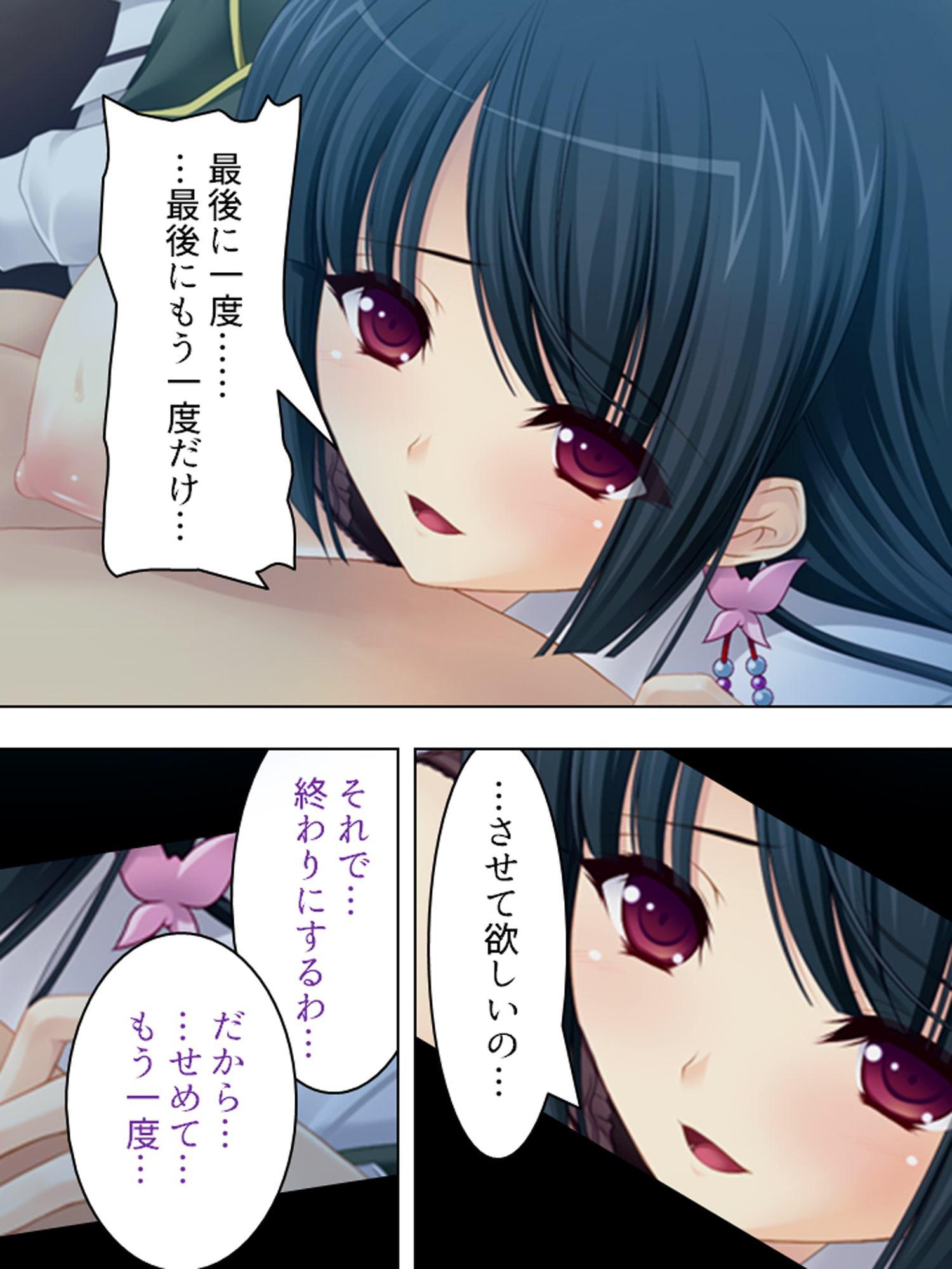 ヤンデレ姉の異常な愛欲―ワタシダケノモノ―
