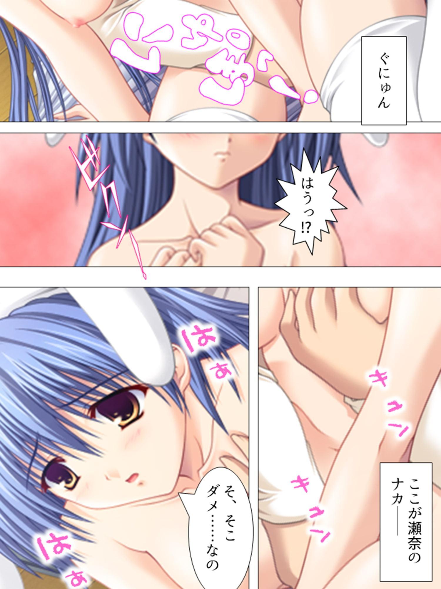 妹や友達も巻き込んで、サキュバスと共同生活!? 1巻