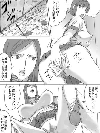女子トイレ掃除