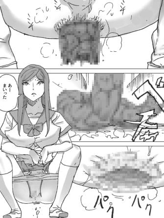 女子トイレ掃除