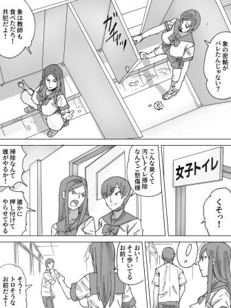 女子トイレ掃除