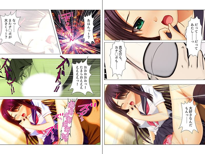 押しかけサキュバスのオシオキ中出し大作戦 下巻