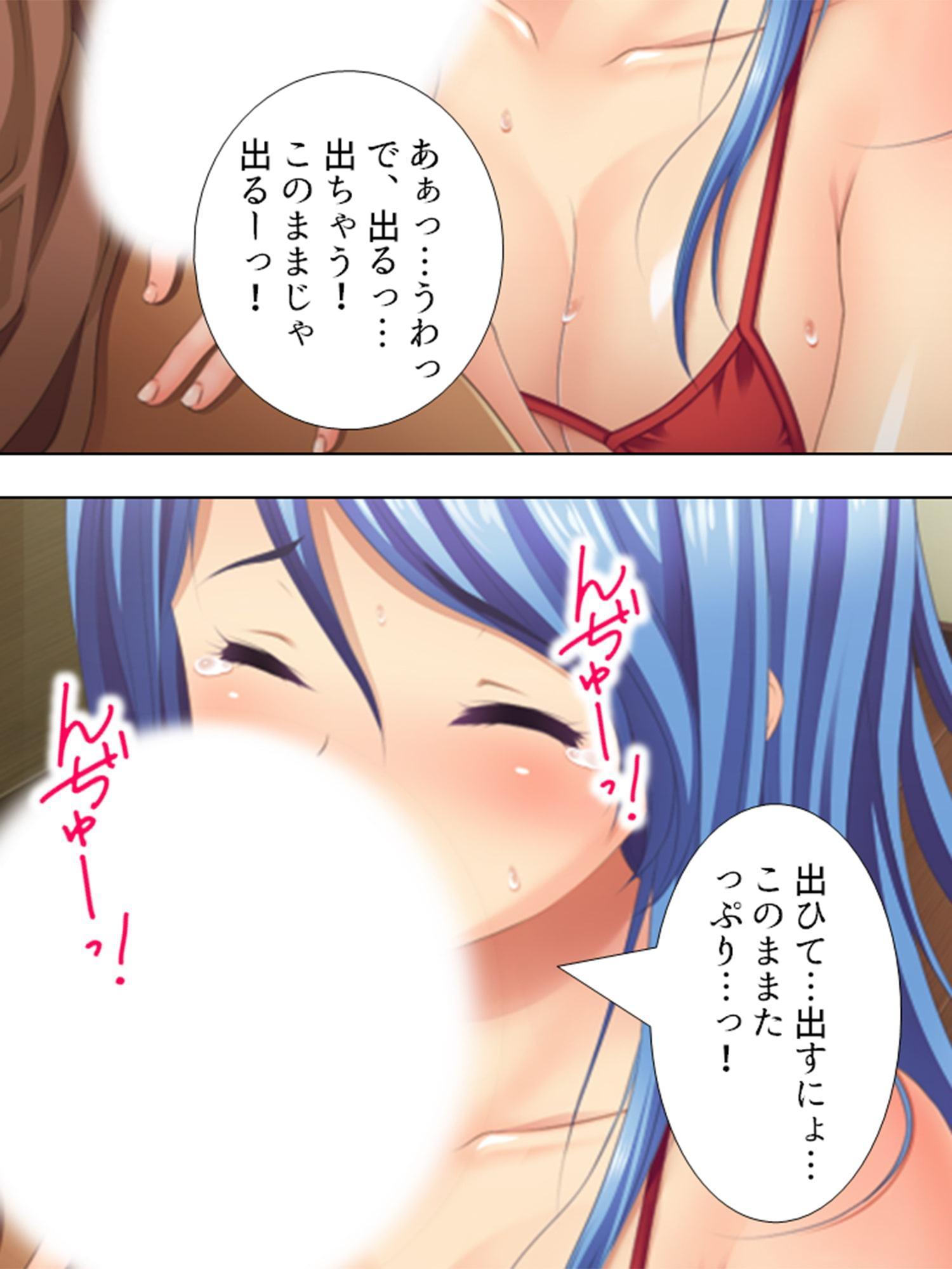 捕獲した女の子とHができちゃう夢のアトラクション! 3巻