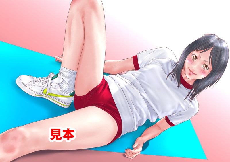 裏の美稀奈ちゃんは好きなだけヤラせてあげる