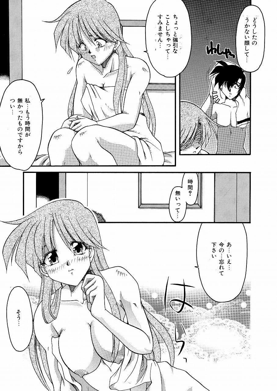 はーとふる(HOMRA-WORKS DH008)