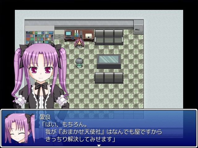 所長の不審者調査