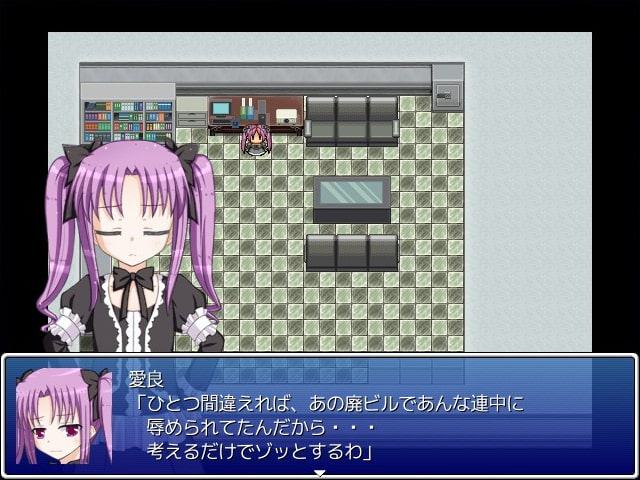 所長の不審者調査