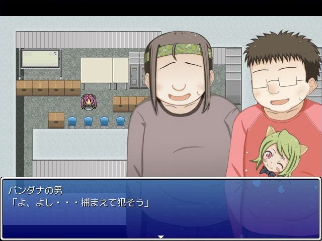 所長の不審者調査