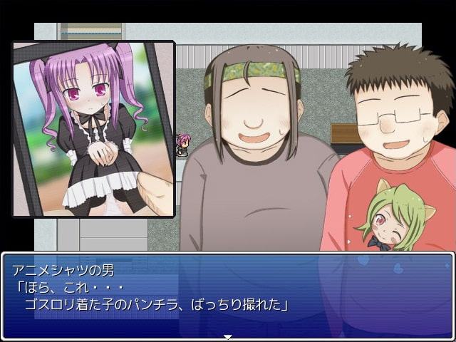 所長の不審者調査