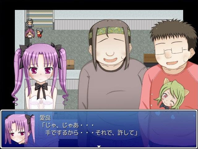 所長の不審者調査