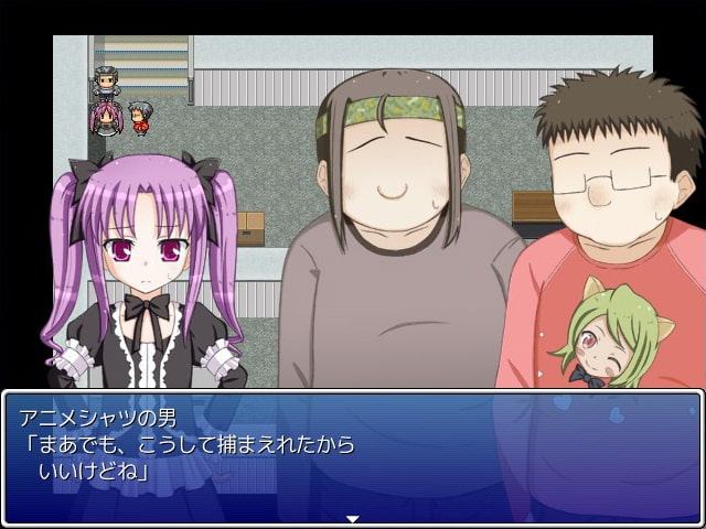 所長の不審者調査