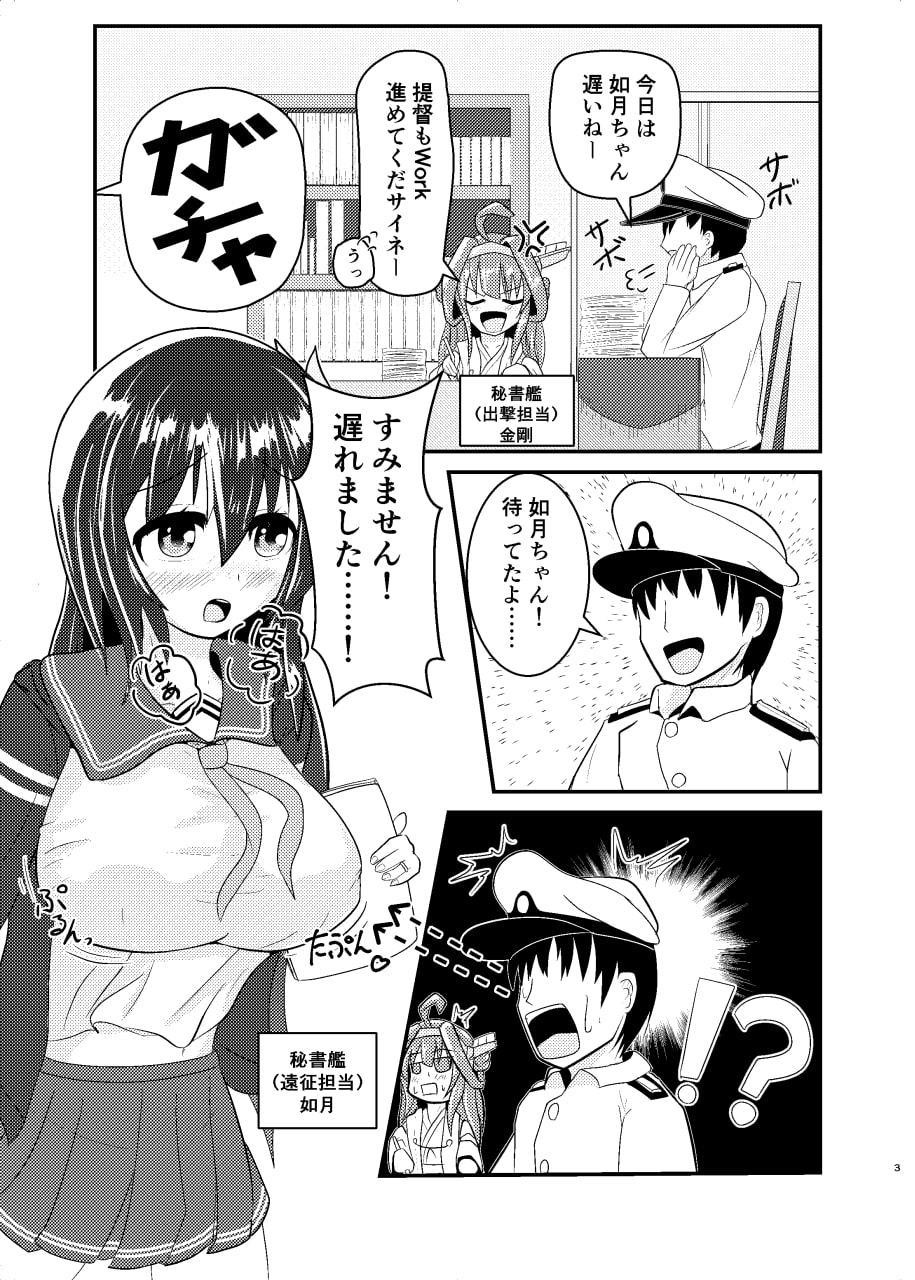 きさらぎみるめーく