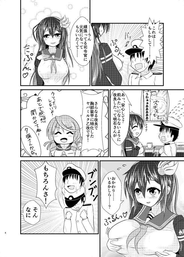 きさらぎみるめーくあふたー