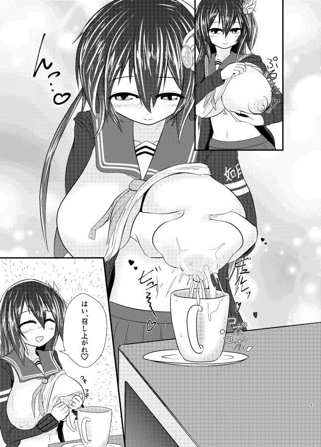 きさらぎみるめーくあふたー