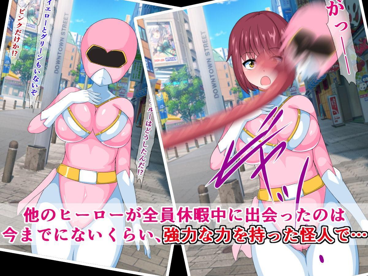 正義のヒロイン戦隊ピンクがドスケベ怪人に負けるわけない!