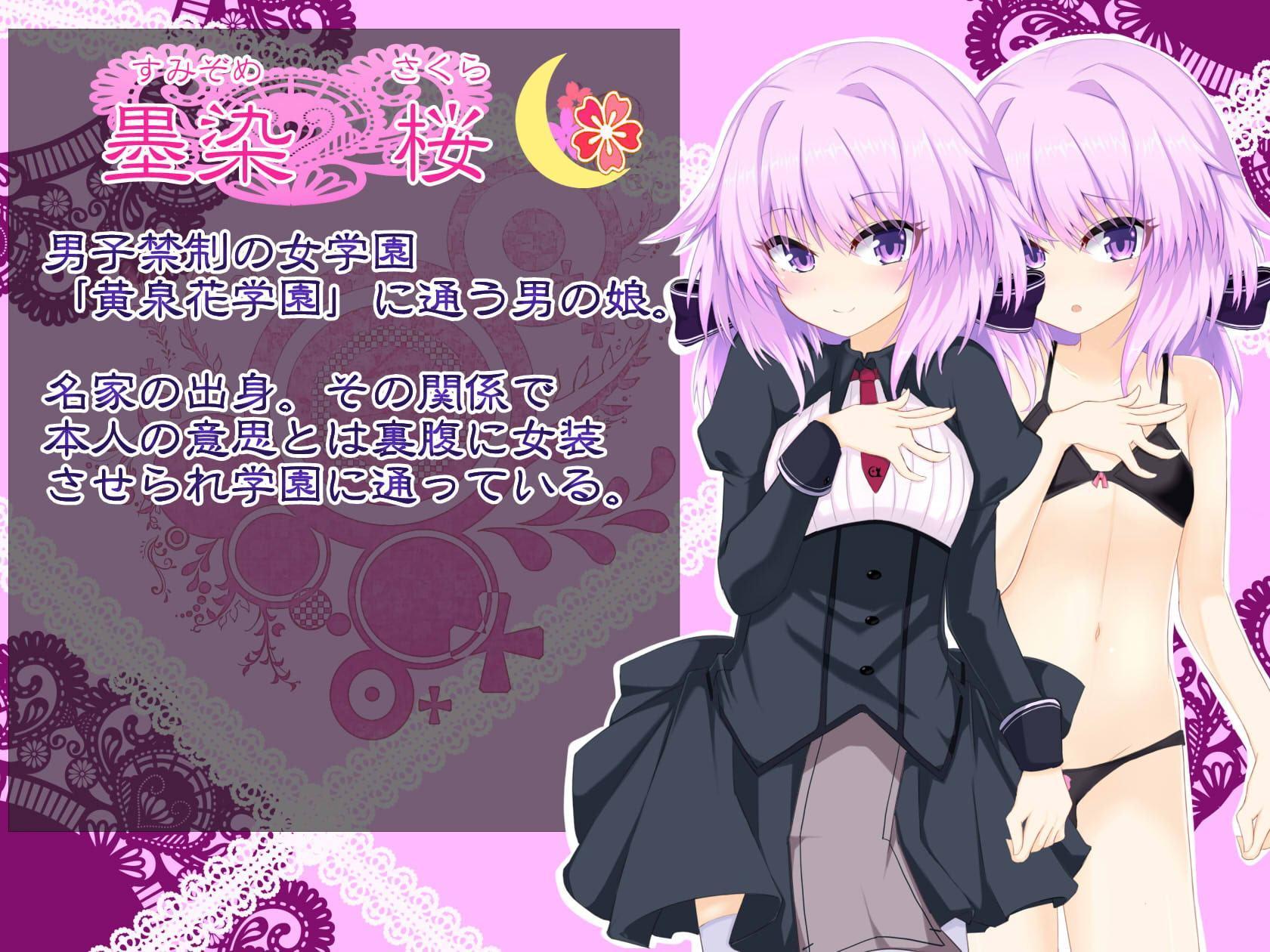 のじゃショタ?男の娘