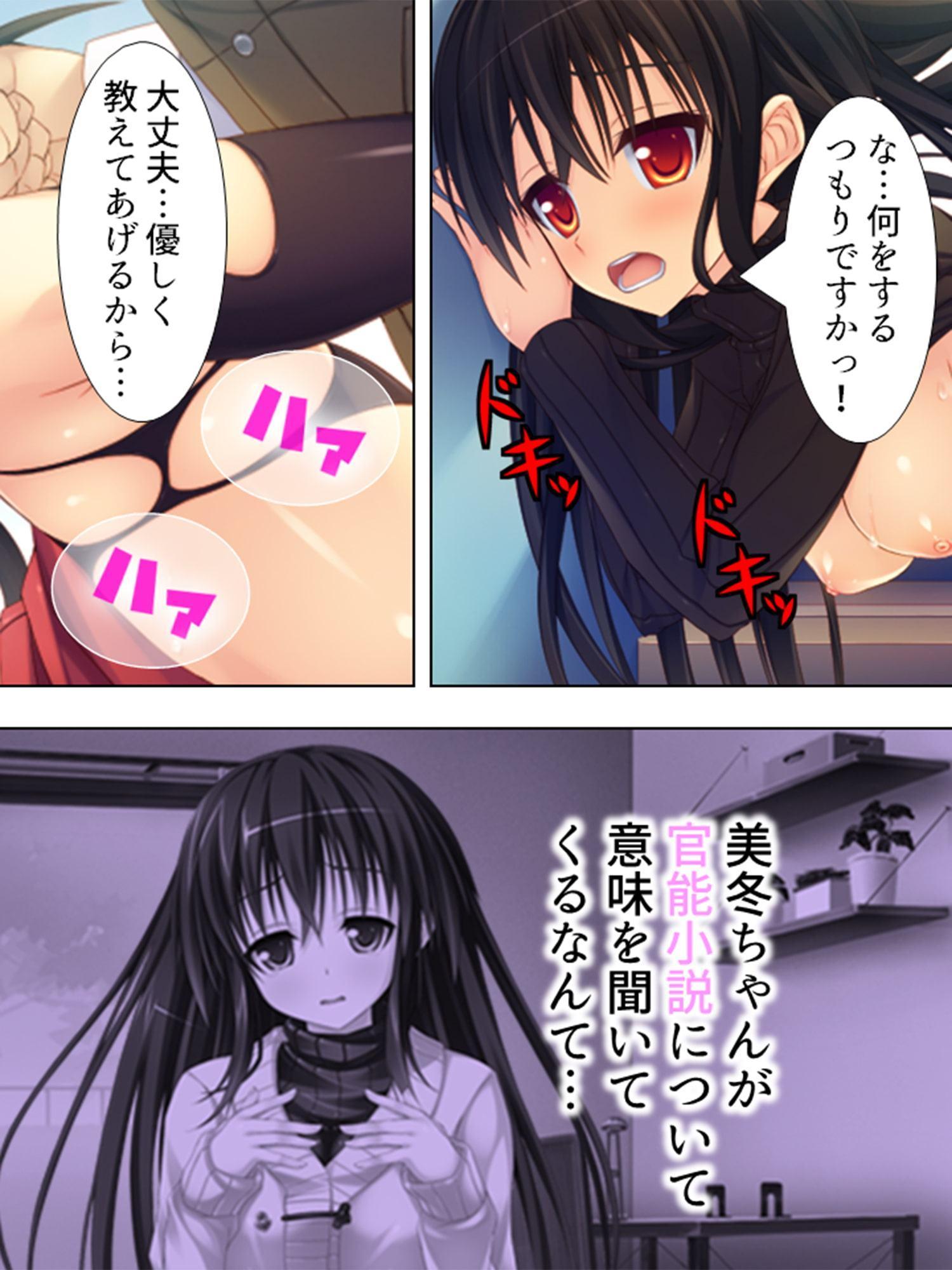 家庭教師で溜まった性欲を、母娘ま●こに注ぎ込む! 上巻