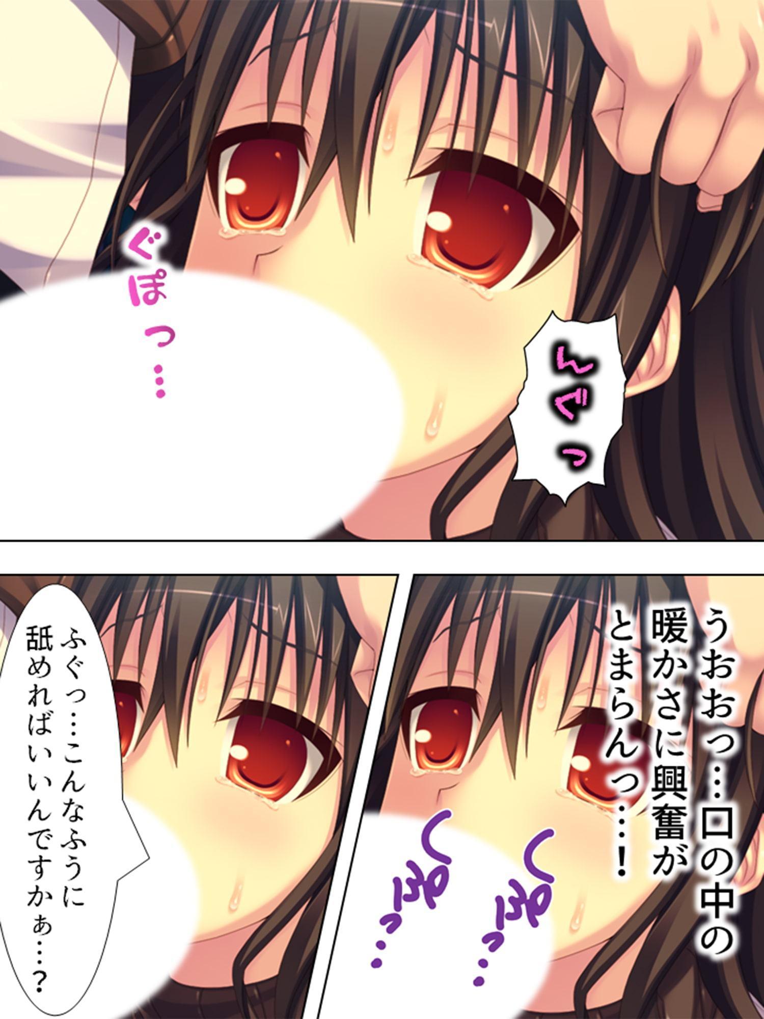 家庭教師で溜まった性欲を、母娘ま●こに注ぎ込む! 上巻