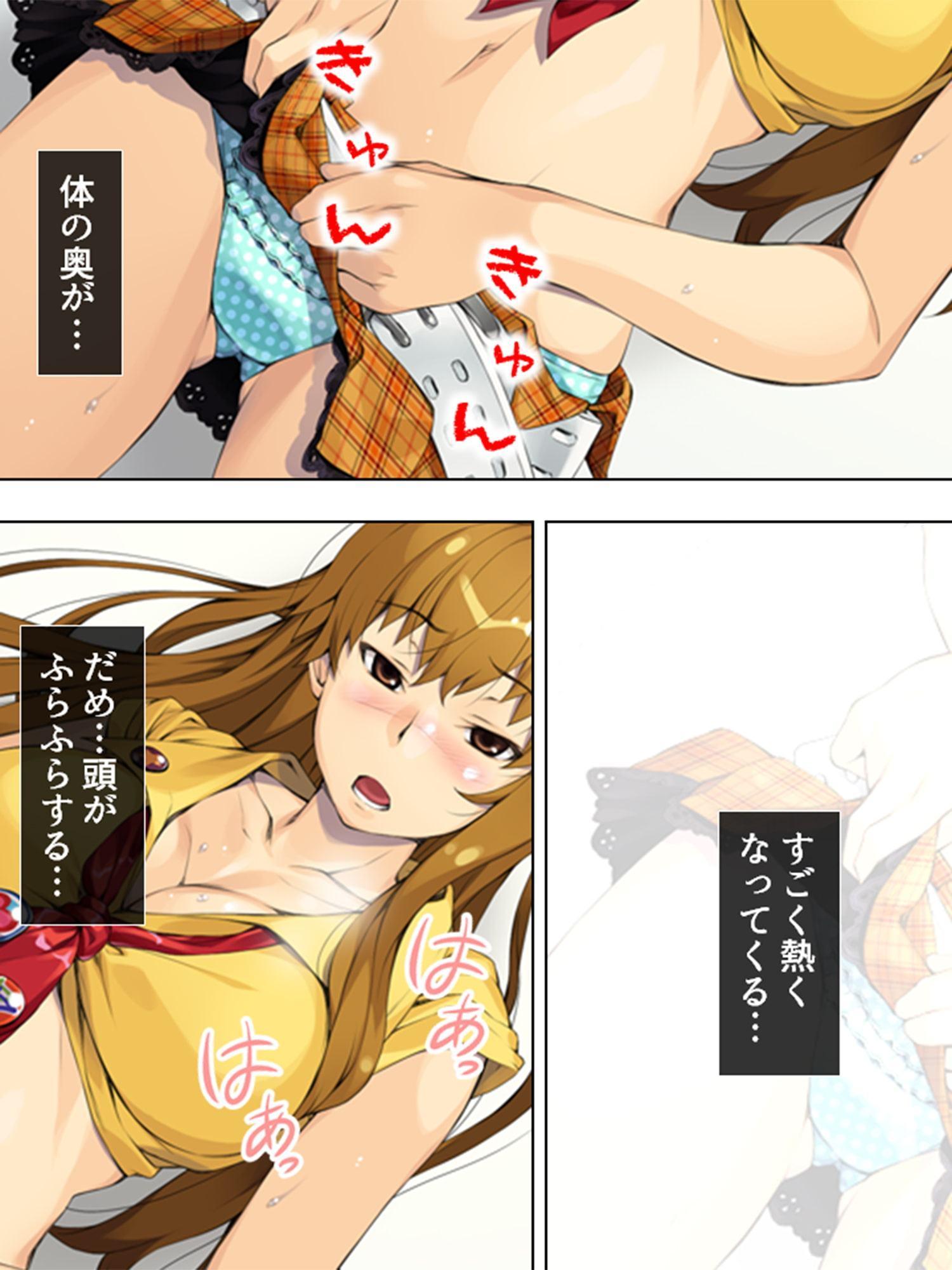 私がモデルを引き受ける理由。今日もHな私を描いて? 上巻