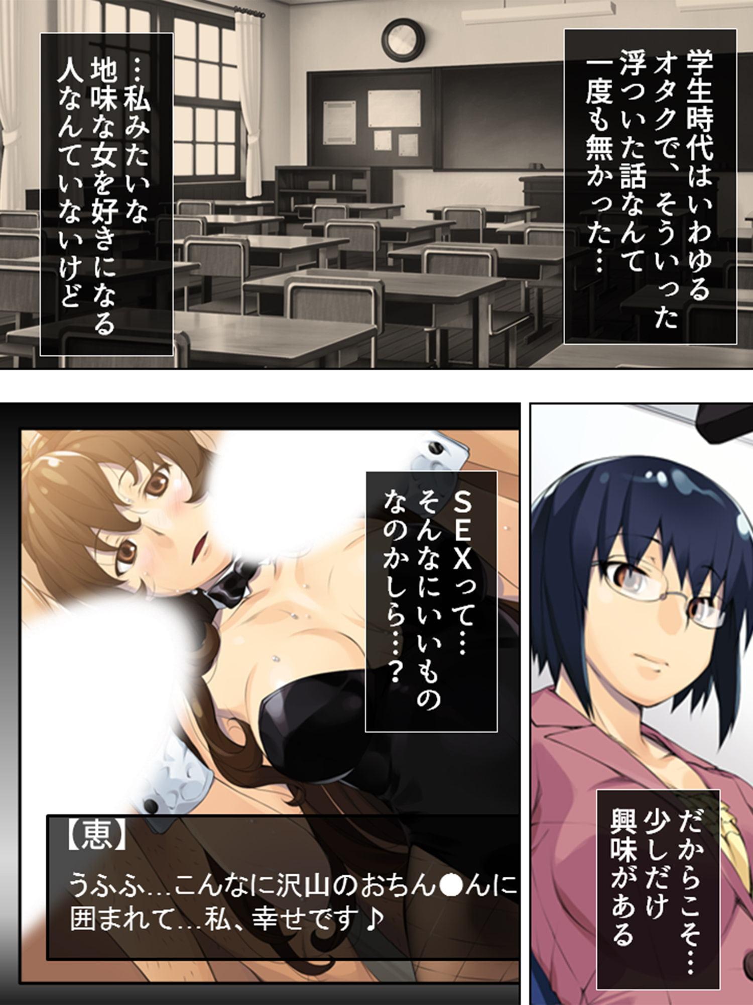 私がモデルを引き受ける理由。今日もHな私を描いて? 上巻