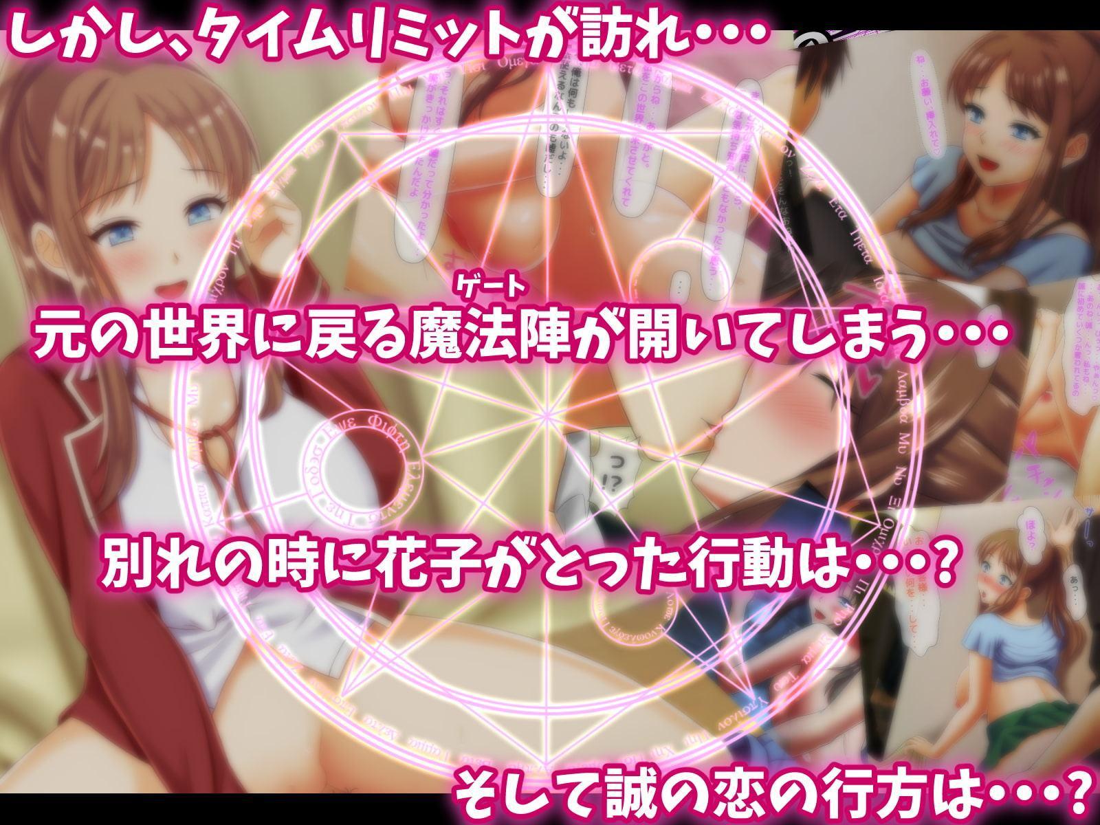 貞操観念が低い世界から異世界召喚!?～俺得すぎてどうしよう～