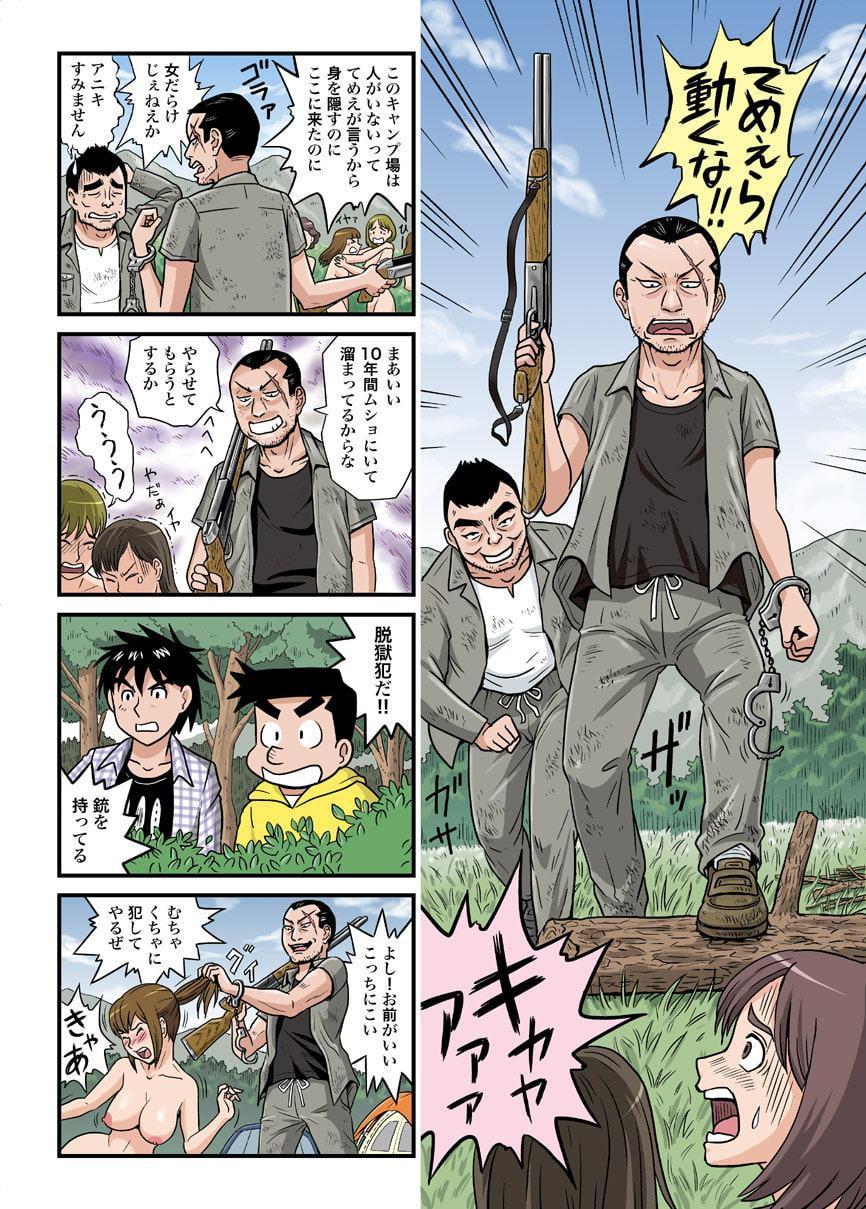 メロンちゃんご指名です Vol.4