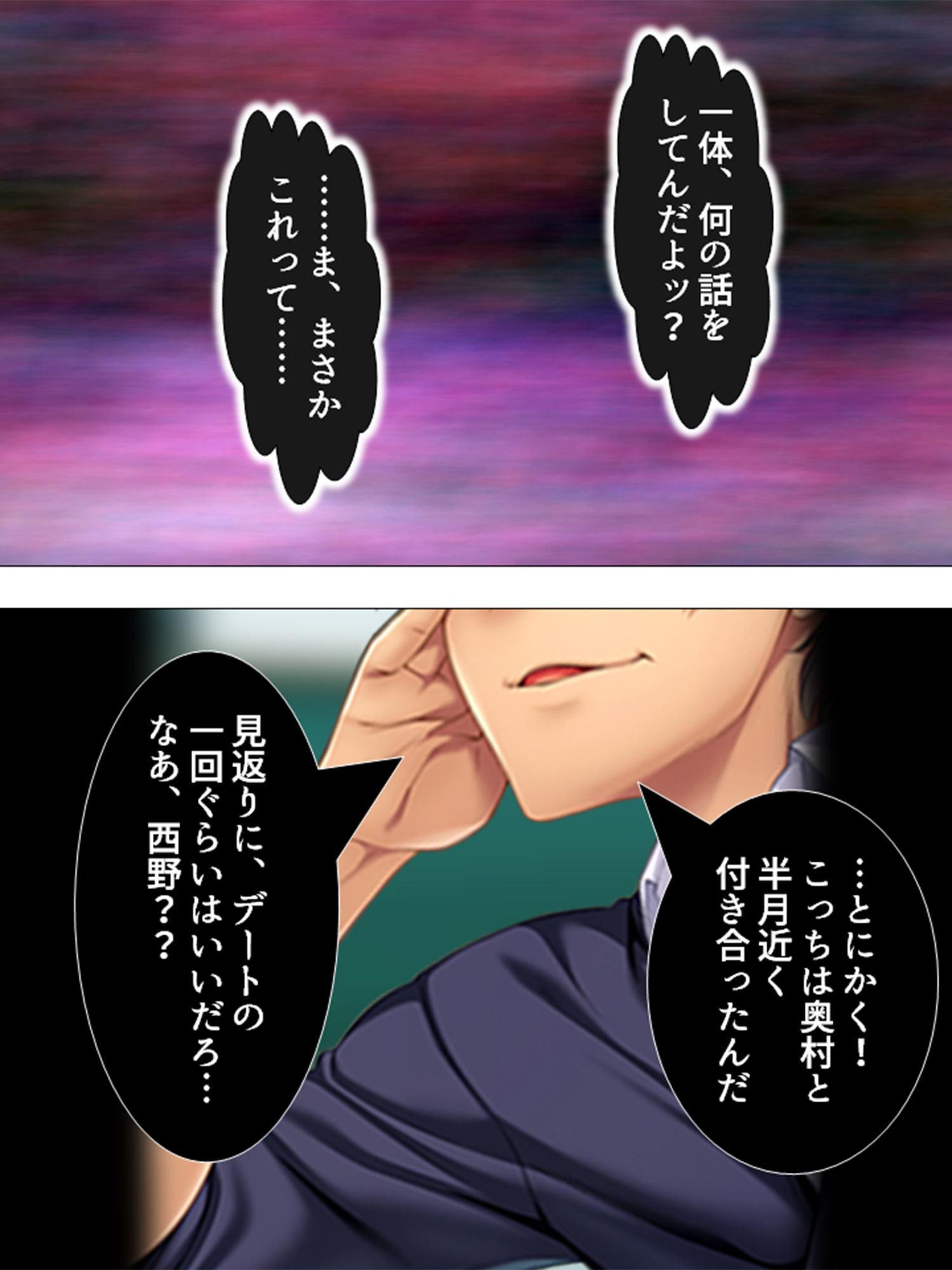 地味で暗いJKだけどあっちの具合が超良くて…! 2巻