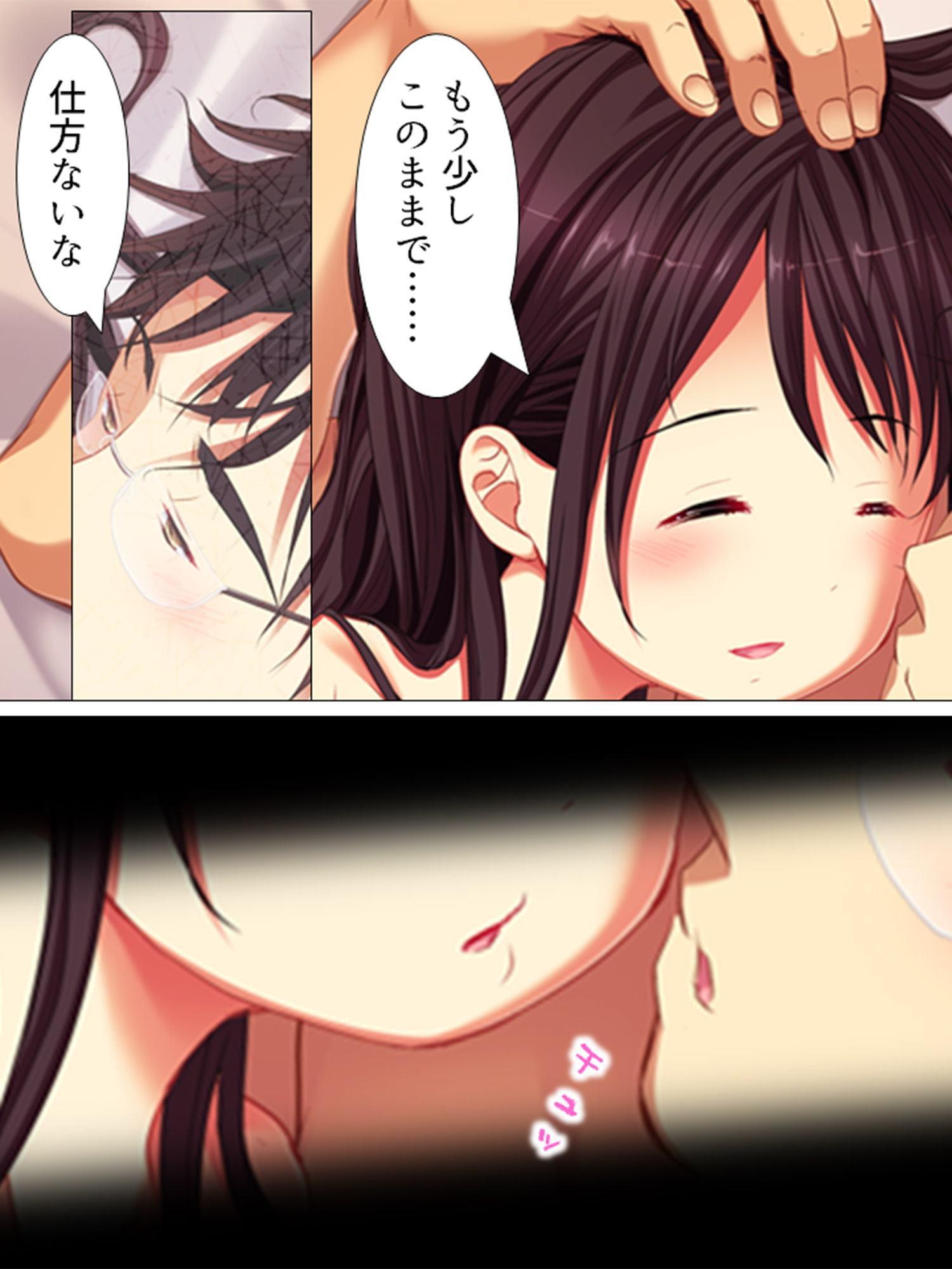 憧れのあの子がいつの間にか先生に 2巻