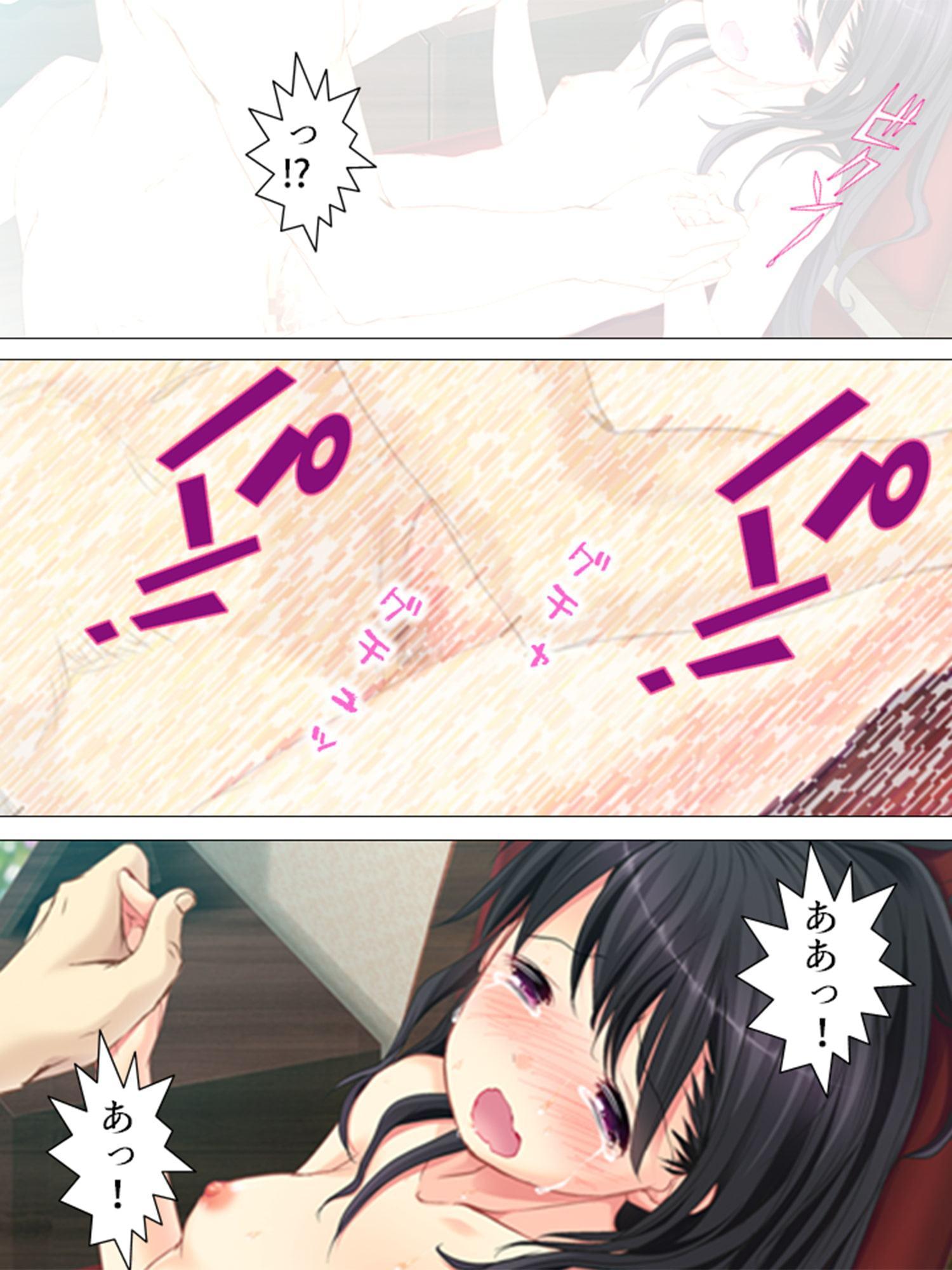 憧れのあの子がいつの間にか先生に 2巻