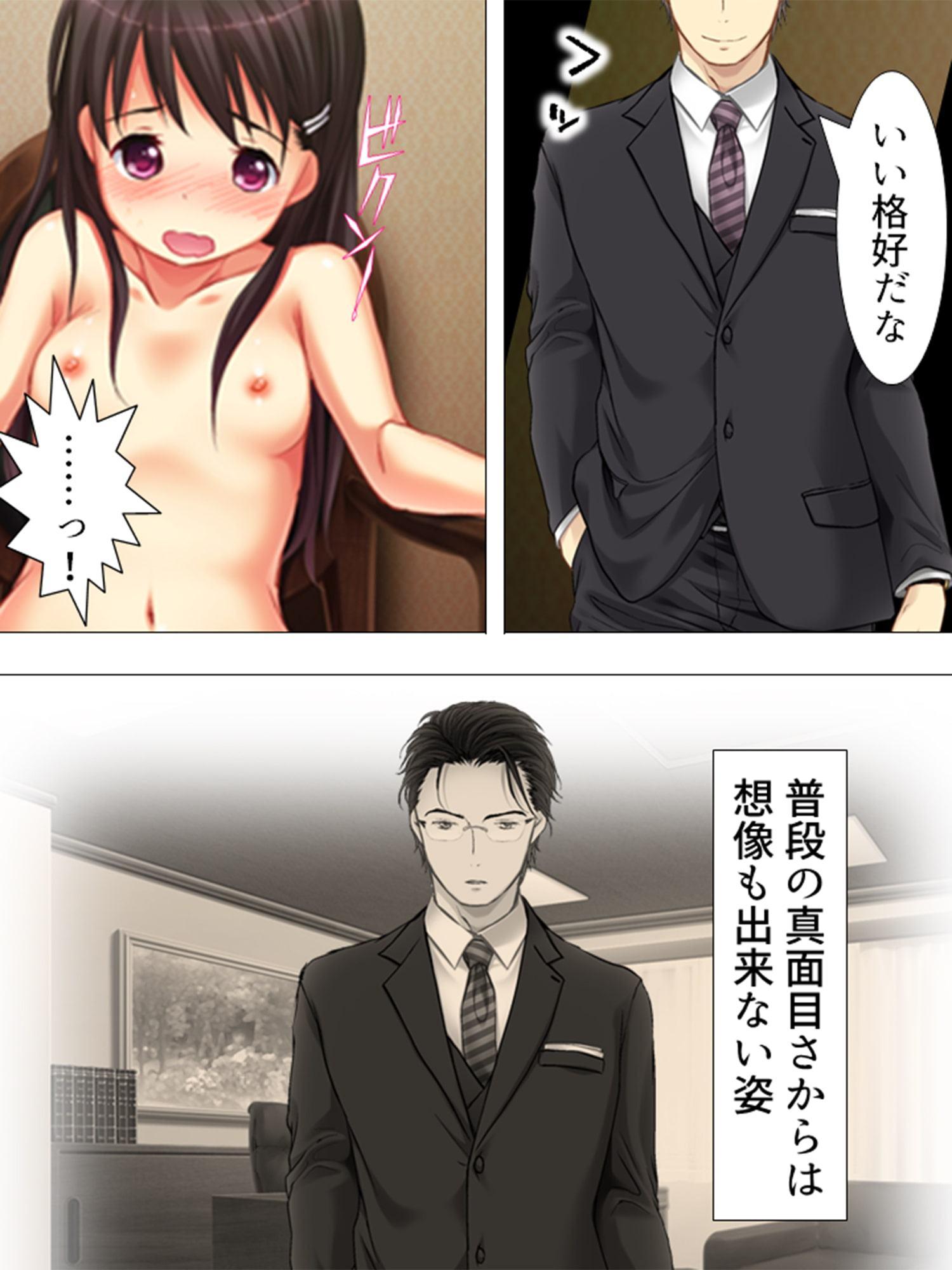憧れのあの子がいつの間にか先生に 2巻