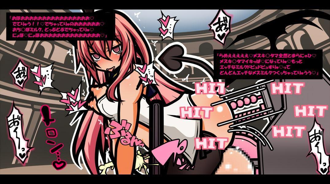 サキュバスのエッチなカードゲームでアヘり倒される少女たち クソ雑魚サキュバス VS TSドM少女