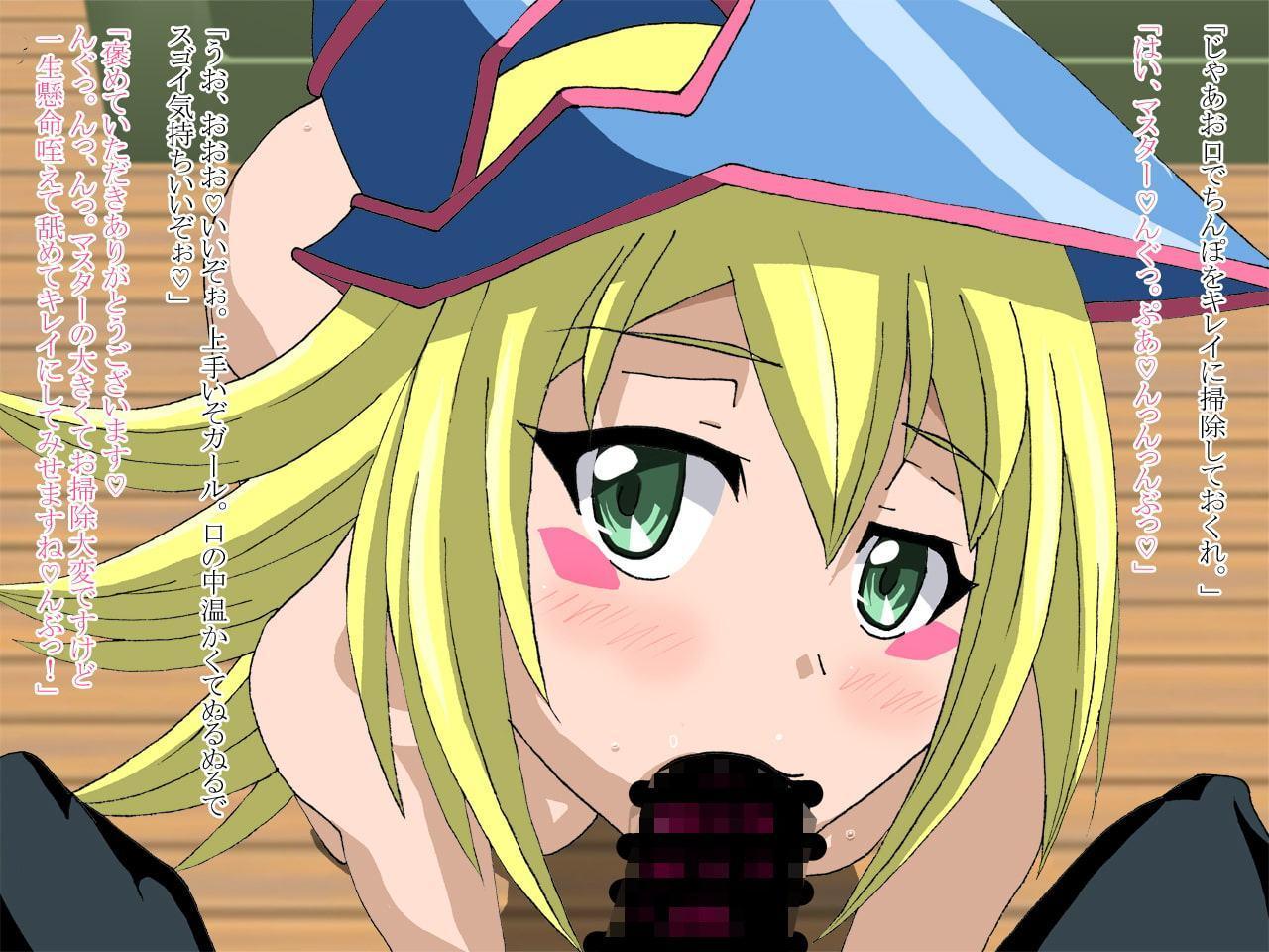 洗脳快楽笑顔 ブラマジガール洗脳妊娠出産編