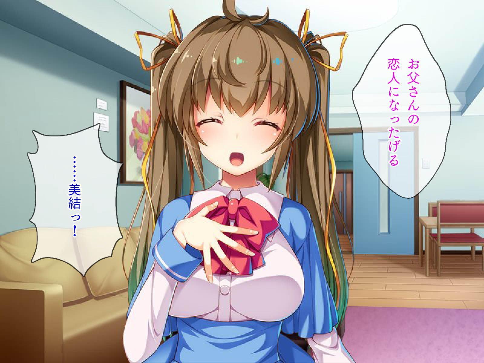 バブみさん、いらっしゃーい! ～娘の母性に甘えまくり～