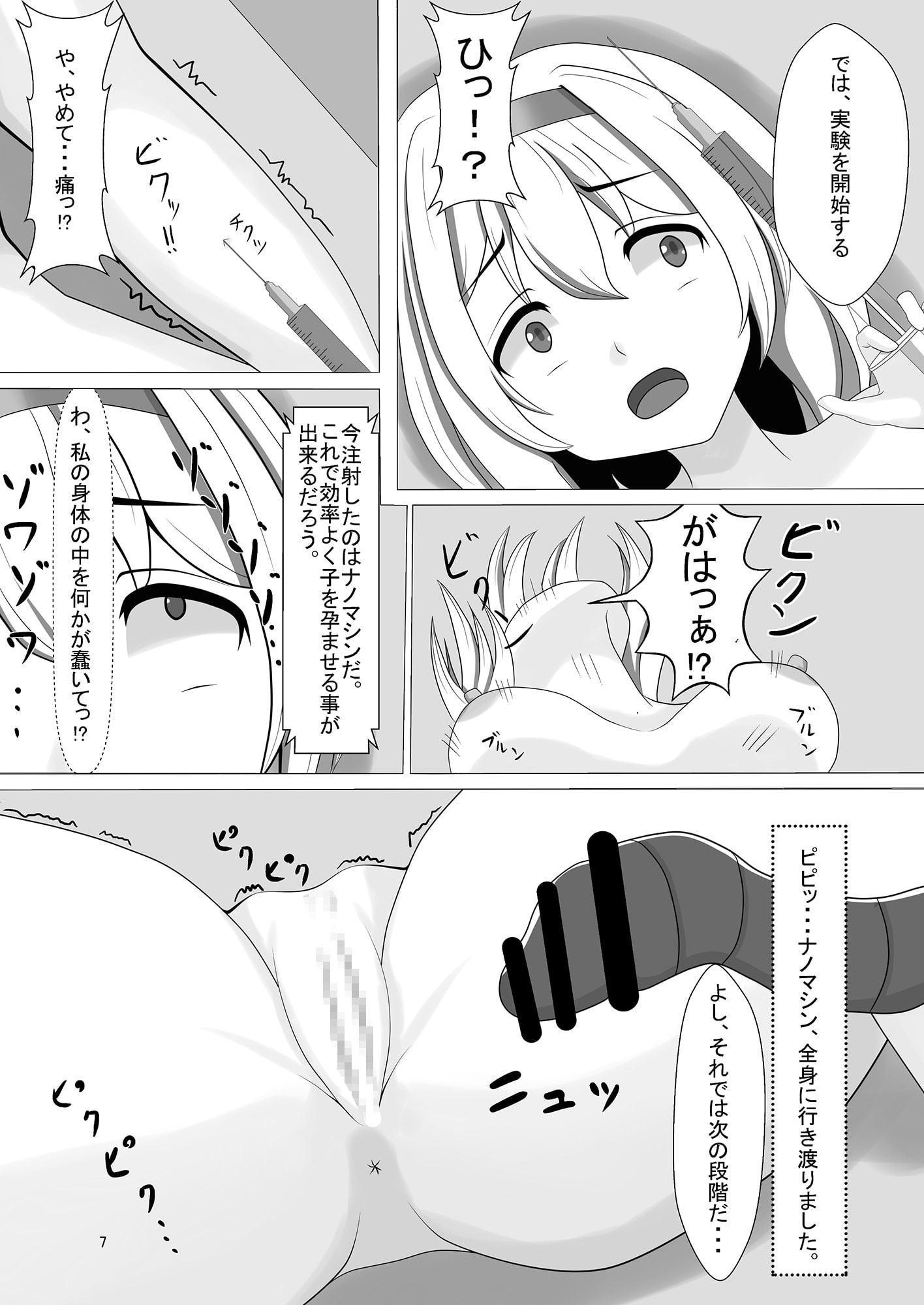 人形遣い量産計画