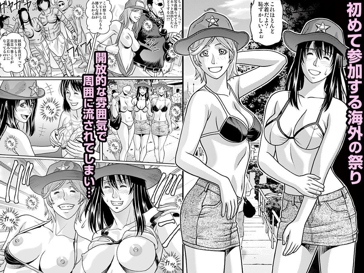 過激な海外の祭りで泥酔した結果～気づいた時には輪姦後～