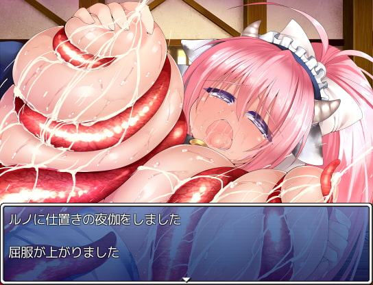 暇潰し用R(-18)PG3～明るく楽しいメイ奴隷生活～