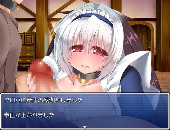 暇潰し用R(-18)PG3～明るく楽しいメイ奴隷生活～