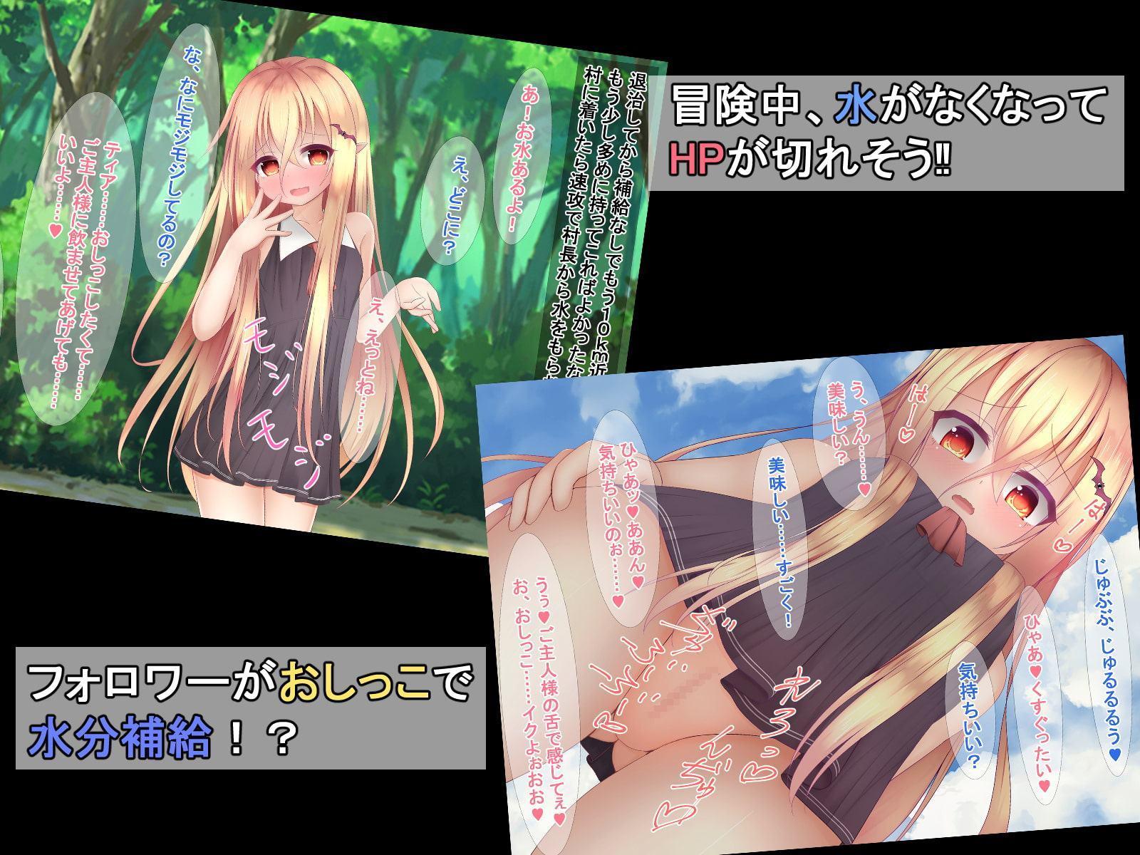 吸血鬼とラブラブ異世界性活