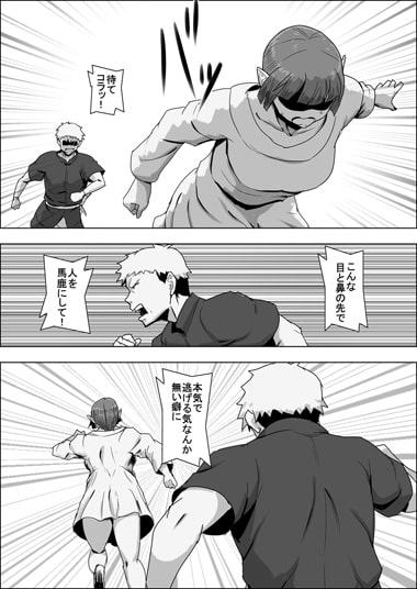 まだ題名のないファンタジー 地味なエルフと見習いの戦士XIII