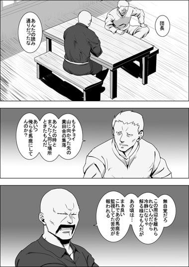 まだ題名のないファンタジー 地味なエルフと見習いの戦士XIII