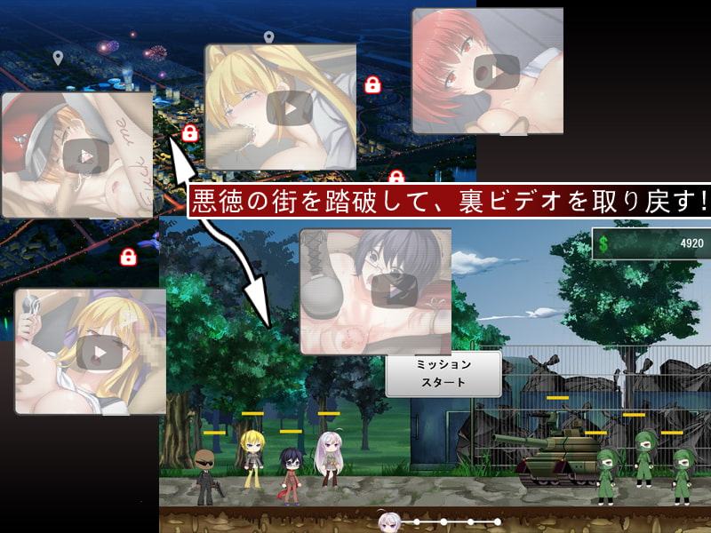 SODOMー暴力の街とふたりの少女