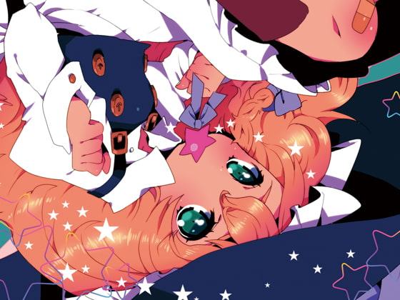 オトメキュート